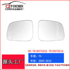 Lente de Espejo Retrovisor para Volkswagen T5 Caddy 2003-2011, Repuesto Convexo de ABS Blanco - Product Image 3