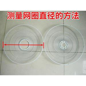 Anneau de protection pour ventilateur électrique pour ventilateurs de sol/table/mur de 12/14/16/18 pouces, bande en plastique et caoutchouc, anneau en maille - Product Image 5