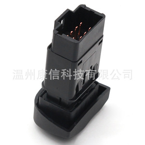 Interruptor de Luces de Emergencia Nuevo 7700435867 para Renault Megane y Reno, Hecho de Plástico y ABS para Fines de Fabricación - Product Image 1