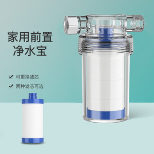 Préfiltre à eau en coton PP pour l'eau du robinet, usage domestique, installation facile, corps transparent, interface standard de 4 pouces - Product Image 5