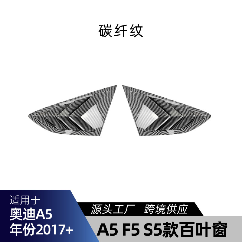 Carbon fiber texture