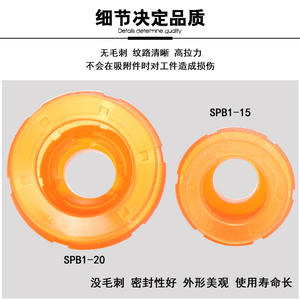 Ventosa de Vacío Robótica Industrial SPB1-10 15 20 25 30 40 50 60 80, Componentes Neumáticos, Herramientas Neumáticas, Accesorios, Piezas - Product Image 2