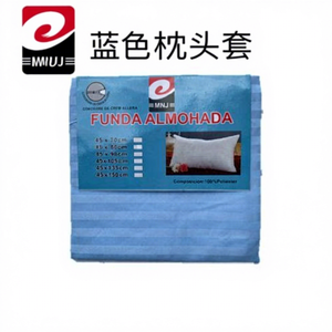 Funda de Almohada Rectangular Azul Sólido de 45X80CM, 100% Poliéster Tejido Liso, para Uso Doméstico, con Cierre Tipo Sobre - Product Image 1