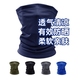 Mesh Breathable Quick Drying Neck Warmer Outdoor Cycling Sun Protection Face Mask UV Protection Fishing Men's Scarf - Product Image 1