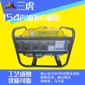 Gasoline <b>Generator</b> 1.2kw 220/110V <b>Portable</b> Single Phase Air-Cooled Engine For Home Farm Garden Irrigation - Product Image 2
