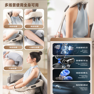 Neck Shoulder Massager Infrared Therapy Heating USB Rechargeable Silent Operation For Neck Relief - Product Image 4