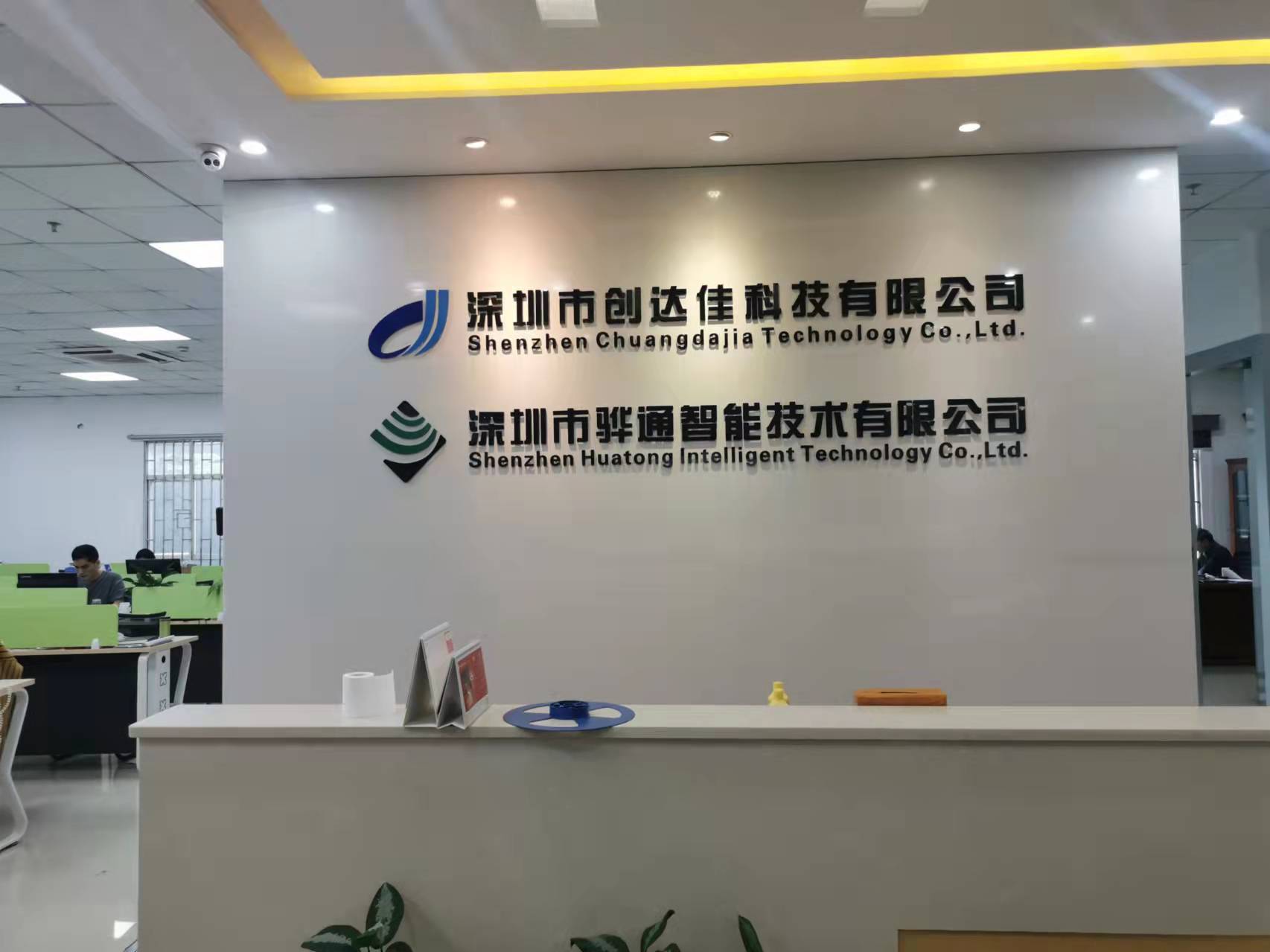 Shanghai Oriental Import & Export Co., Ltd.