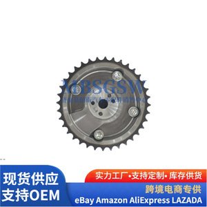 Engrenage d'arbre excentrique Hyundai Kia, engrenage de distribution 24370-2B700, ensemble d'actionneur VTC pour moteur - Product Image 2