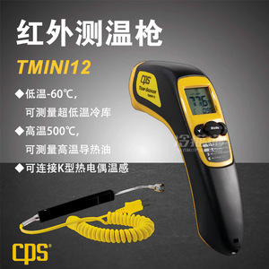 Thermomètre infrarouge Cps Tempseeker Tmini12, affichage LCD, mesure de température sans contact, usage industriel - Product Image 5