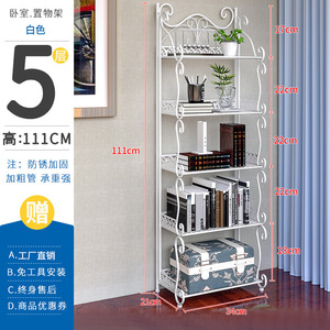 Étagère de rangement en fer à 5 niveaux, blanche, pliable, multi-étages, pour salle de bain et cuisine - Product Image 4