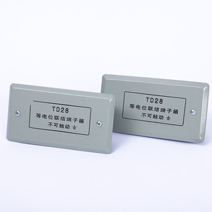 Boîte de liaison equipotentielle Leb 180x90x40mm en acier laminé à froid gris pour installation murale dissimulée - Product Image 2