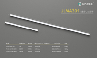 Lampe fluorescente LED en aluminium certifiée JLMA301 T8 7W avec culot G13 pour usage bureautique, CRI élevé 80, durée de vie de 40 000 heures