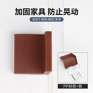 Support d'angle en fer et plastique avec couvercle décoratif pour support d'armoire, support d'angle droit durable, design moderne et simple - Product Image 5