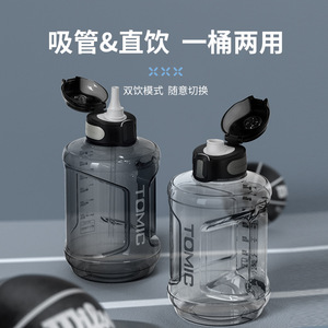 Botella de agua deportiva TOMIC de 2,3 L con marcadores de graduación, taza de fitness reutilizable para uso en exteriores - Product Image 3