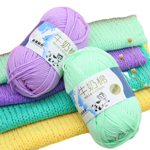 Lot de 5 pelotes de laine teinte super douce, recyclée, pour crochet et tricot DIY, fil mélangé de coton de haute qualité - Product Image 1