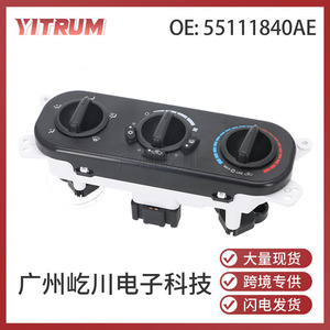Interrupteur de commande de climatisation YITRUM 55111840AE pour Jeep Wrangler JK 2007-2010, matériau ABS - Product Image 5
