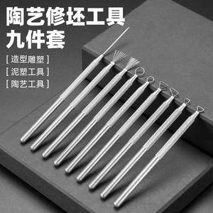 Aluminum Alloy Pottery Trimming Tools <b>Set</b> 8pcs Handmade <b>Clay</b> Sculpting Detail Knife Carving Tool For Art Craft Supplies - Product Image 2