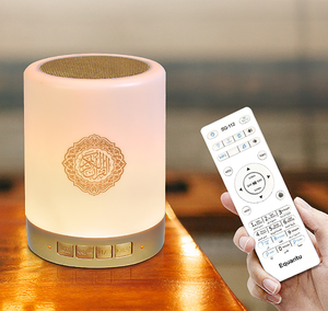 Mini Lámpara de Escritorio con Reproductor de Corán SQ112, Luz Nocturna de Siete Colores, Altavoz para Musulmanes, para Aprender el Corán y las Súras - Product Image 2