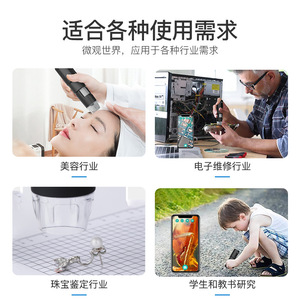 Portable <b>Digital</b> <b>Microscope</b> 8 LED Light 0.55mm Focus Wi-Fi Wireless For Phone Computer Shenzhen Origin - Product Image 3
