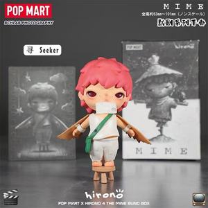 Série authentique PPMART HIRO Mime, 12 boîtes individuelles par ensemble par Eason Studio - Product Image 6