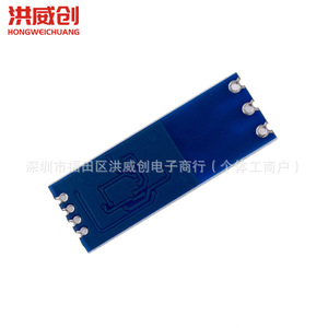 Módulo Hongweichuang TTL a RS485 HW 519 con Control de Flujo Automático para Conversión de Nivel UART RS485 - Product Image 2