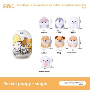 Peluche Chien de Poche Lejier en Polyester et Coton PP, Boîte Mystère, Œuf Surprise, Poupée Gashapon - Product Image 5