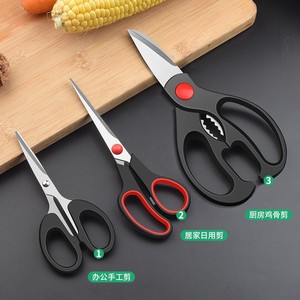 <b>Kitchen</b> <b>Scissors</b> Stainless Steel Heavy Duty For Cutting Meat Fish Bones Multi Functional Cooking Tool - Product Image 4