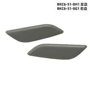 Headlight Wastewater Cover BHT4-51-8G1 BHT4-51-8H1 BKC6-51-8G1 BKC6-51-8H1 <b>Clip</b> On For Mazda3 BM Plastic Trim - Product Image 4