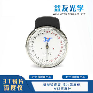 Compteur de courbure mécanique 3T A12 pour lentilles, jauge de flexion pour la mesure des lunettes, couleur bleue, outil pour montures à bordure complète - Product Image 4