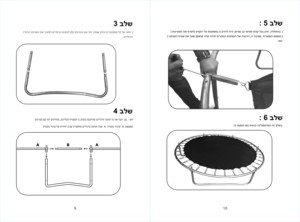 <span class=keywords><strong>Trampoline</strong></span> de fitness en plastique sécurisé de <span class=keywords><strong>360</strong></span> cm pour enfants et adultes, <span class=keywords><strong>trampoline</strong></span> d'extérieur avec <span class=keywords><strong>filet</strong></span> de protection - Product Image 6