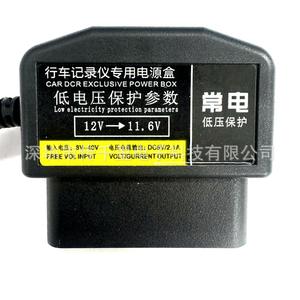 Câble OBD abaisseur de tension de 1,5 m pour dashcam avec protection contre les basses tensions et alimentation à interrupteur pour utilisation automobile - Product Image 2