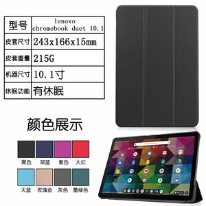 เคสหนังอัจฉริยะแบบพับสามตอนบางเฉียบสำหรับ <span class=keywords><strong>Lenovo</strong></span> Duet <span class=keywords><strong>Chromebook</strong></span> <span class=keywords><strong>10.1</strong></span> นิ้ว รุ่นปี 2020 - Product Image 2
