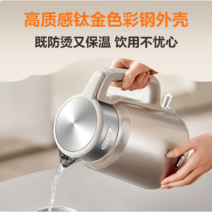 ซูปอร์กาต้มน้ำไฟฟ้า 2 ลิตร สแตนเลส ควบคุมอุณหภูมิ ไร้สาย ใช้ในบ้าน - Product Image 4