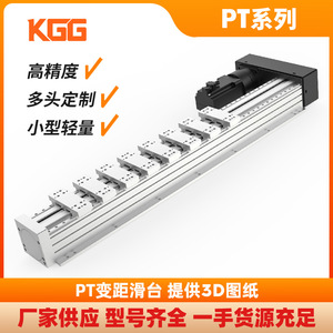 PT70 Pitch <b>Slide</b> Table 70mm Aluminum Alloy Multi Head Swivel Module For <b>Small</b> Multi Axis Equipment - Product Image 3