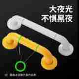 Barres d'appui Yuichika 30-90 cm antidérapantes en plastique et acier inoxydable pour personnes âgées, pour la sécurité dans la salle de bain et les escaliers - Product Image 3