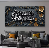Arte Murale Islamica Moderna, Dipinti di Lusso su Legno con Temi Arabi e Musulmani, Porcellana e Vetro per Arredamento Casa o Ufficio