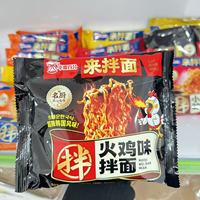 Wholesale Bulk Pack Instant Ramen Noodles Spicy Flavor for Restaurant and Catering
