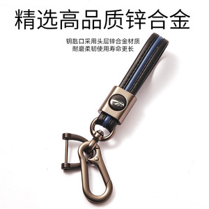 Car Keychain A3945 Zinc Alloy 132.6mm Length Metal Car Accessory - Product Image 4