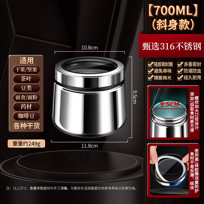 ภาชนะสแตนเลส 316 แบบปิดสนิท [ทรงเอียง - 700 มล.]