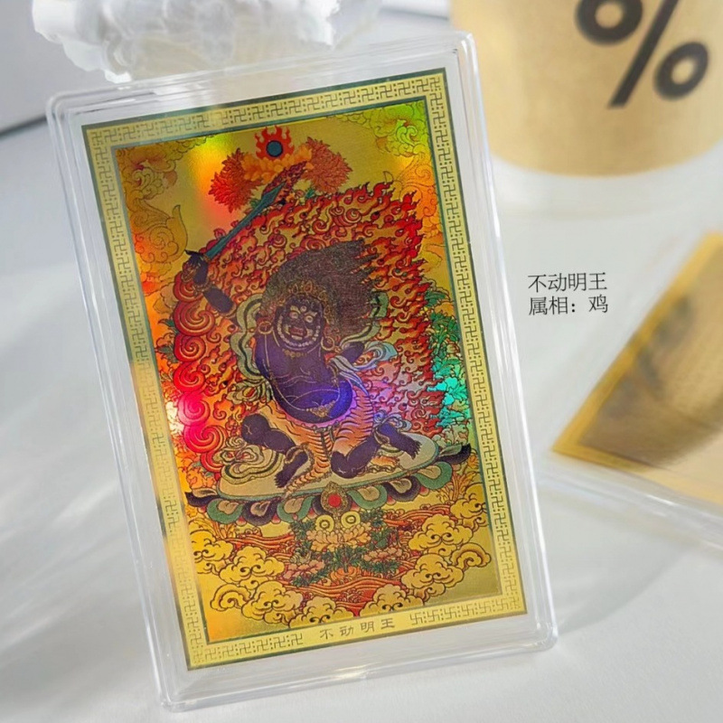 Pure Gold 999 Mobile Phone Sticker, Colorful Thangka Card, 12