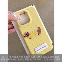 Nouvelle technique de broderie Polka Dot Soft Shell avec une sensation haut de gamme, adaptée à divers modèles de coques de téléphone anti-chute