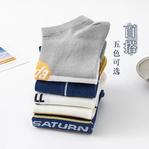 Men's Ankle Socks Polyester Cotton Breathable Sweat Absorbing Casual Daily Wear Blue Striped Boat Socks Spring Autumn Style - Product Image 3