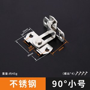 Stainless Steel Door Latch 90 Degree Right Angle <b>Sliding</b> Cabinet Door Lock Bolt Security Hardware Industrial Design - Product Image 4