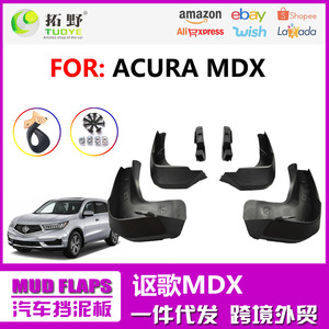 Garde-boue Acura Mdx Oc2003 37x28x16cm en plastique noir pour modèles 2013-2021 - Product Image 5