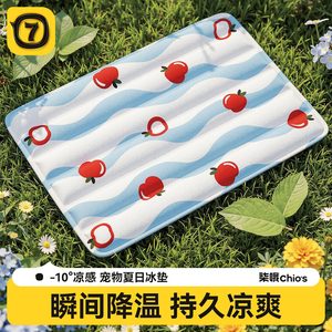 Qi Oh Pet Cooling <b>Pad</b> Double Layer Ice Gel Mat Waterproof <b>Scratch</b> Resistant For Dogs Cats Summer Sleeping Mat - Product Image 4