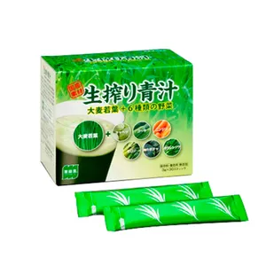 健康补充剂绿色蔬菜维生素健康粉饮料