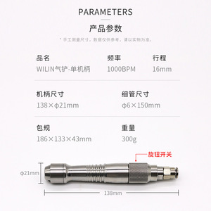 ไม้พายลมขนาดเล็กสำหรับการลบแบบจำลองปูนปลาสเตอร์ทางทันตกรรม ขจัดคราบเชื่อม และงานแกะสลัก - Product Image 3