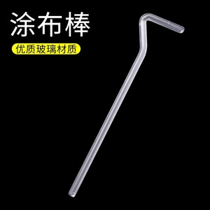 Coating rod, glass coating rod, laboratory coating rod, triangular coating rod, coating rod for petri dishes, scraper, coater - Product Image 1