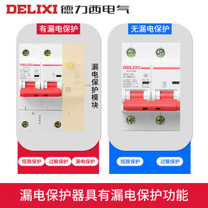 Interruptor Automático de Aire Delixi DZ47 para Uso Doméstico, Cuatro Polos, 125A Monofásico, 100A Trifásico, Cuatro Cables, 1P 2P 3P 4P, Riel DIN LI - Product Image 4