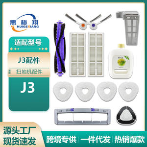 Rouleau de brosse principale Huigexiang pour aspirateur robot Narwal J3, pièce de rechange en plastique violet - Product Image 5